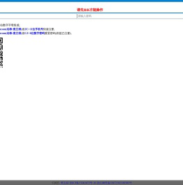 查立得,免费查分平台,万用查询平台2024版