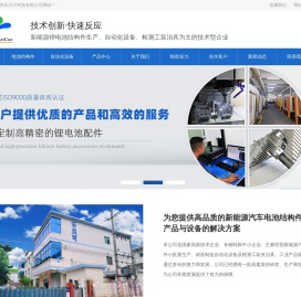 刀片电池壳厂家,激光焊动力电池铝壳,锂电池结构件样板,锂电池复合极柱,顶盖铝壳检测设备,新能源锂电池结构件手板