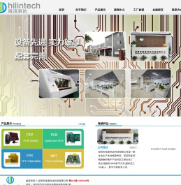 深圳市海凌科达科技有限公司