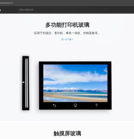 广东德仁光电科技有限公司