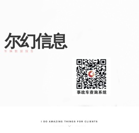 上海尔幻信息技术有限公司