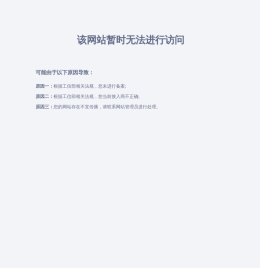 天津光匿网络科技有限公司