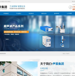 超声波发生器厂家