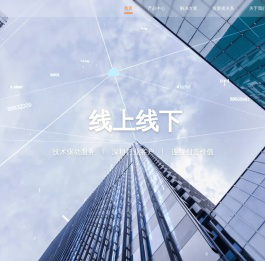 无锡线上线下通讯信息技术股份有限公司