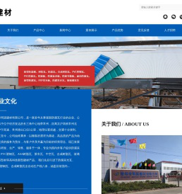 江苏PVC瓦,塑钢瓦厂家