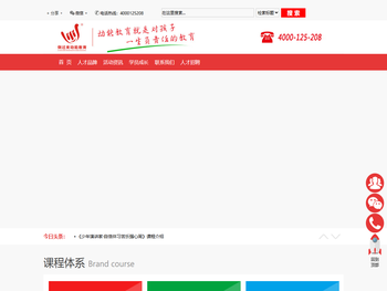 广州市倒过来动能教育咨询服务有限公司