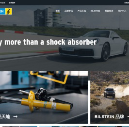 BILSTEIN