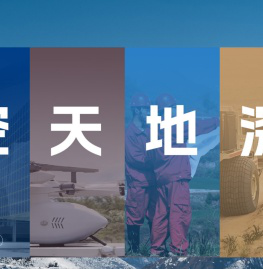 山西省地球物理化学勘查院有限公司