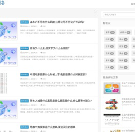 获嘉县玖月网络有限公司