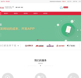 南宁APP开发千极科技南宁微信小程序开发,南宁网站建设,只要★680元