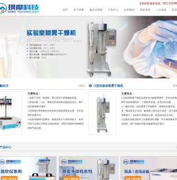 氮吹仪,氮气吹扫仪,水浴氮吹仪,干式氮吹仪