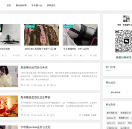 灰灰斯慕圈官网