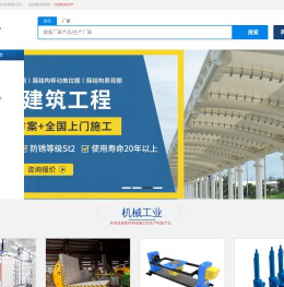 西安励途信息科技有限公司