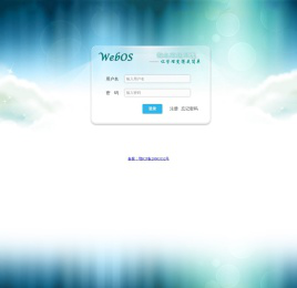 家庭账单管理系统