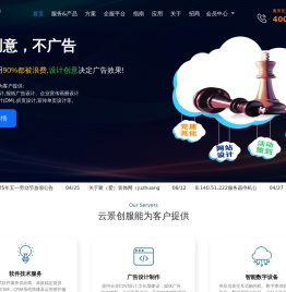 兰州网络公司首选品牌