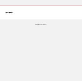 厦门聚爱仁科技有限公司