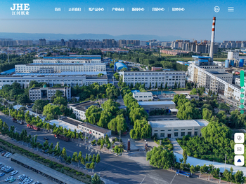 河南江河纸业股份有限公司