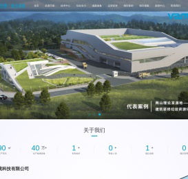 万宸环境科技有限公司