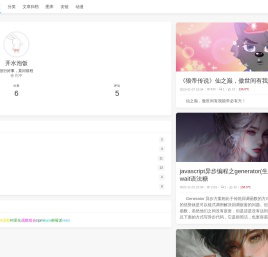 开水泡饭的博客