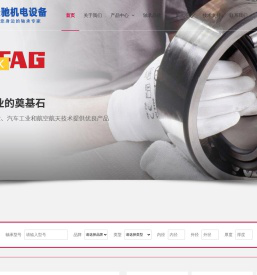 广州SKF轴承,TIMKEN轴承,NACHI轴承,广州进口轴承有限公司