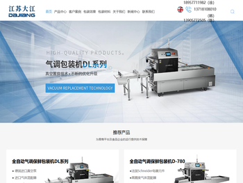 上海苏菲电器有限公司