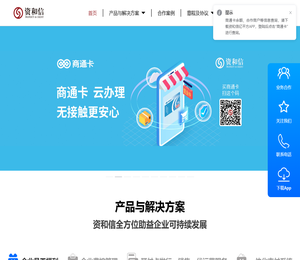 一站式福利礼品解决方案