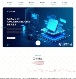 武汉万奕汇丞科技有限公司