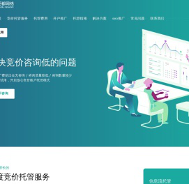 上海百度,上海百度竞价,上海百度推广公司