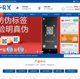 3M双面胶｜VHB胶带｜KN95口罩｜3M面罩｜模切冲型