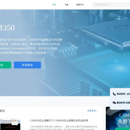 CAM350