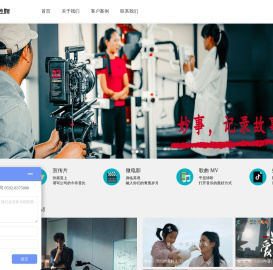 厦门妙事传媒有限公司