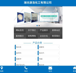 七水硫酸镁厂家