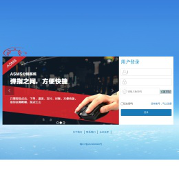 泉州空港旅行社有限公司