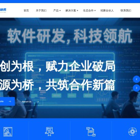 北京智慧雄鹰科技有限公司