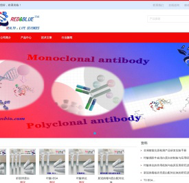 滨州红蓝生物科技有限公司
