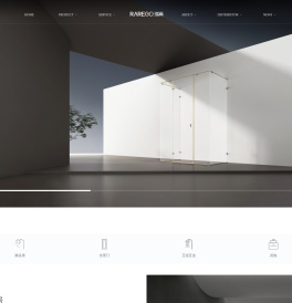 中山市瑞高卫浴科技有限公司