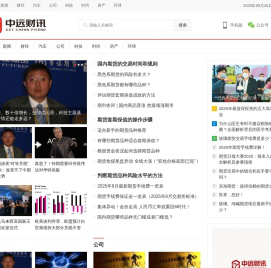 中远财讯