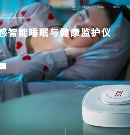 睡客智能官网