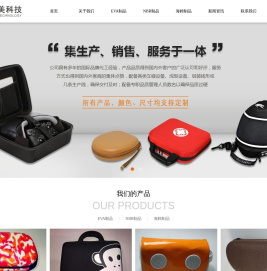 海绵制品｜海棉制品｜EVA制品｜NBR制品