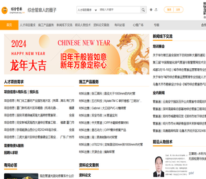 综合管廊人的圈子：设计