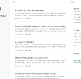 痞子Lの失落之地