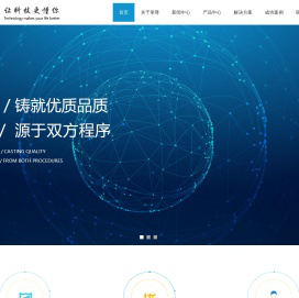 浙江掌尊信息科技有限公司