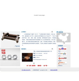 滑线式变阻器,滑动式变阻器,稳定变阻器,热继电器，旋转式闸刀式电阻器