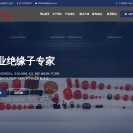 温州市柯土达自动化有限公司