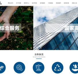 河北程睿环保集团有限公司