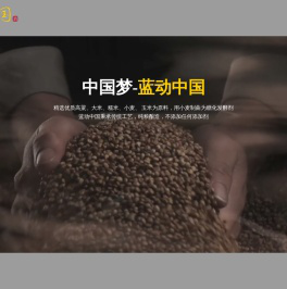 安徽重诺商贸有限公司