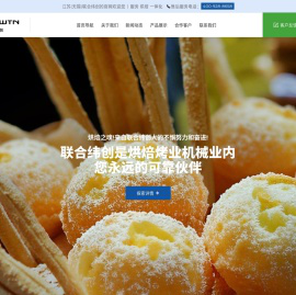 无锡联合纬创机械有限公司