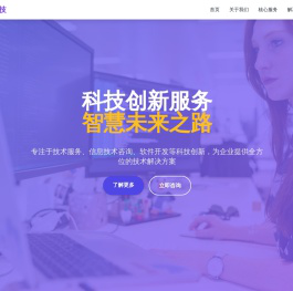 上海北决程科技有限公司