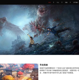 上海龙与灵网络科技有限公司