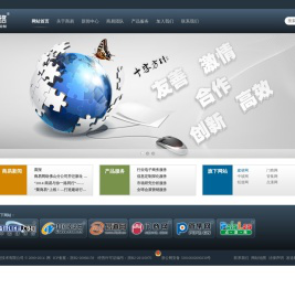 杭州商易信息技术有限公司